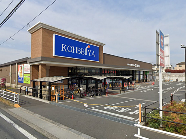 公正屋下九沢店