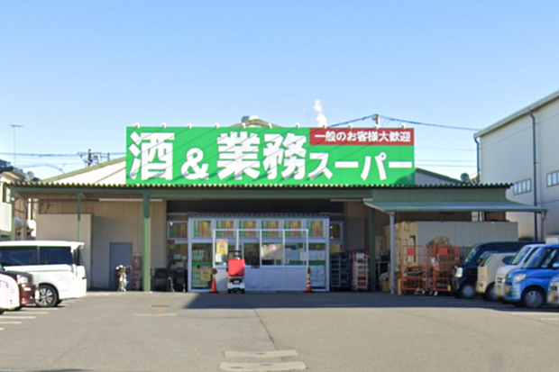 業務スーパー橋本店