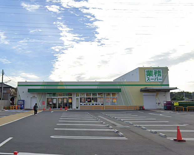 業務スーパー下溝店