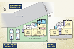 神奈川県大和市下鶴間2890-9