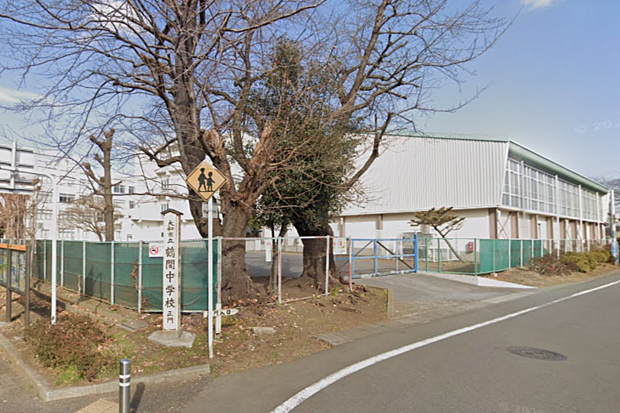 大和市立鶴間中学校