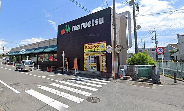 マルエツ愛甲石田店