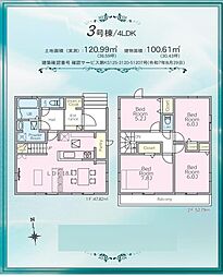 神奈川県厚木市上落合491.2