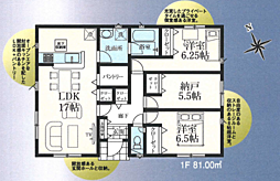 神奈川県相模原市緑区町屋３丁目5付近