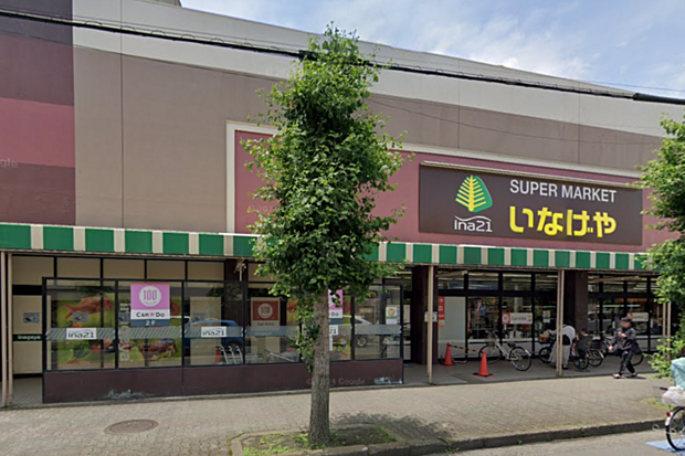 いなげやina21大和桜ヶ丘店