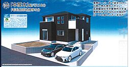 神奈川県厚木市毛利台３丁目