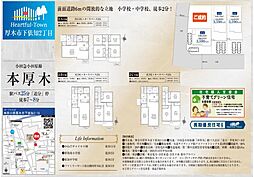 神奈川県厚木市下依知2丁目16