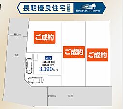 神奈川県厚木市下依知２丁目16
