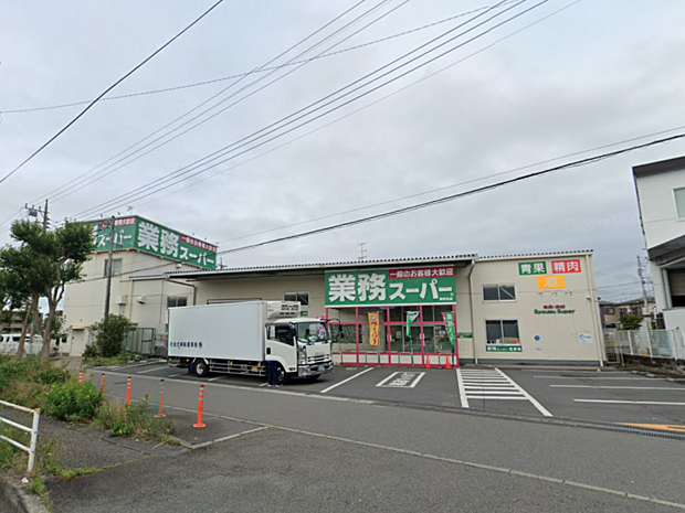 業務スーパー海老名店