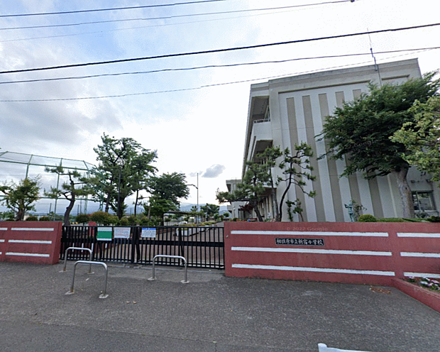 相模原市立新宿小学校