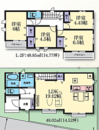 神奈川県相模原市南区西大沼３丁目8-8付近