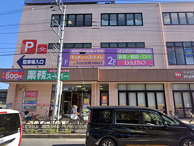 業務スーパーエスポット淵野辺店