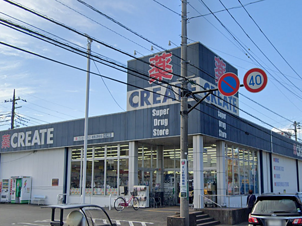 クリエイトエス・ディー座間広野台店
