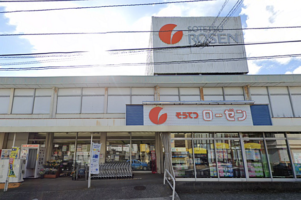 そうてつローゼン海老名店