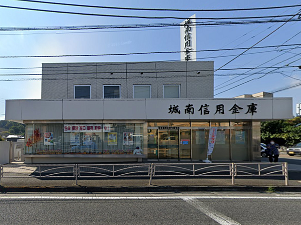 城南信用金庫今宿支店