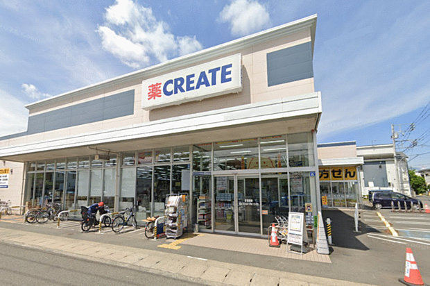 クリエイトエス・ディー新えびな中野店