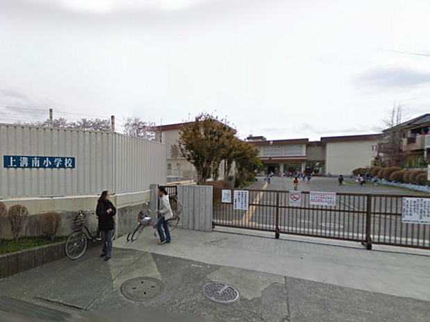相模原市立上溝南小学校