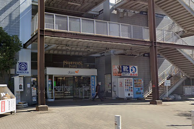 ダイエー海老名店