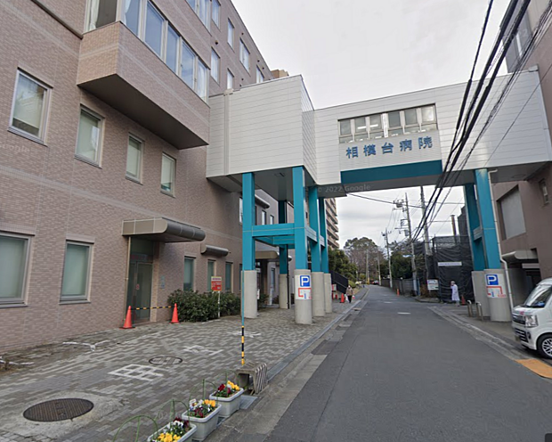 医療法人興生会相模台病院