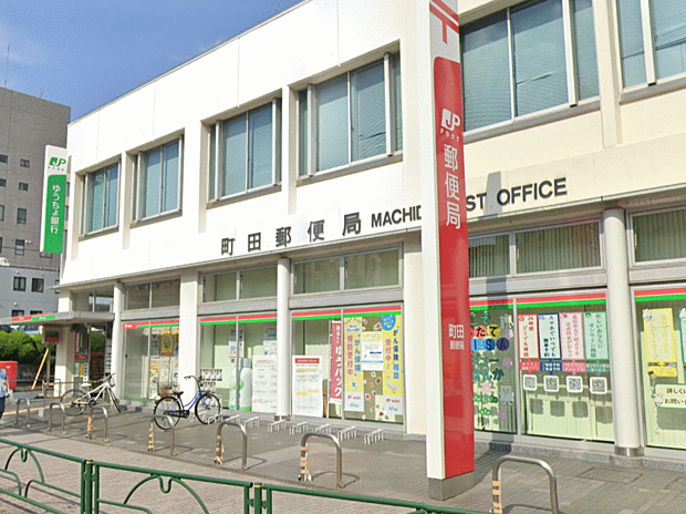 ゆうちょ銀行町田店