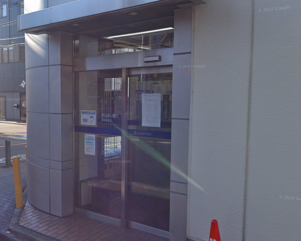 きらぼし銀行東林間支店