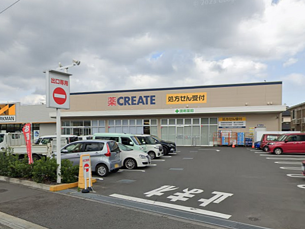 クリエイトエス・ディー相模原田名清水原店