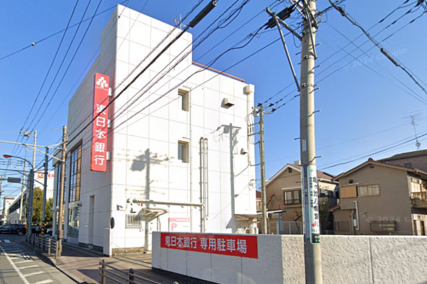 東日本銀行相模原支店