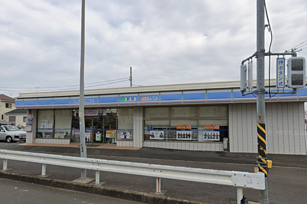 ローソン南瀬谷二丁目店