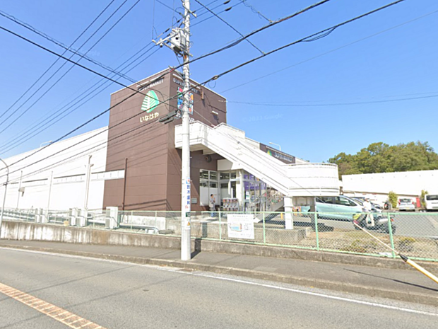 いなげや横浜左近山店