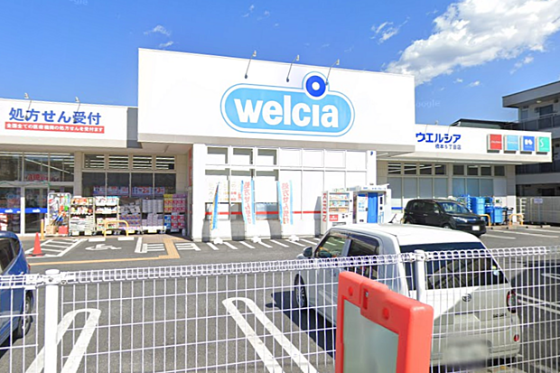 ハックドラッグ橋本5丁目店