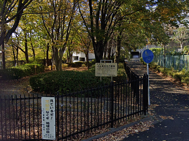 小山観音谷戸緑地