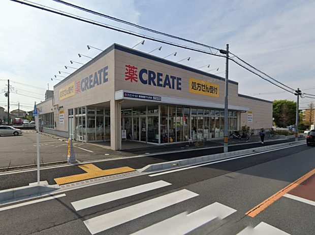 クリエイトエス・ディー新相模原下九沢店