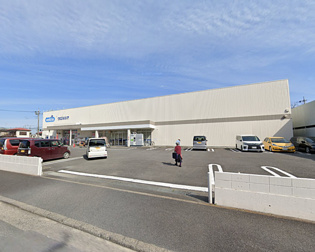 ウエルシア相模原清新店