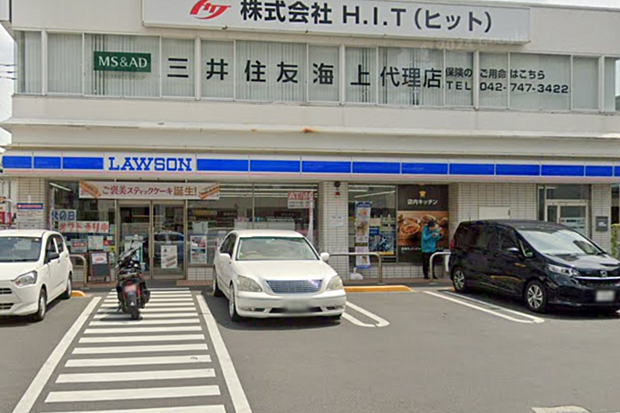 ローソン相模原相南4丁目店