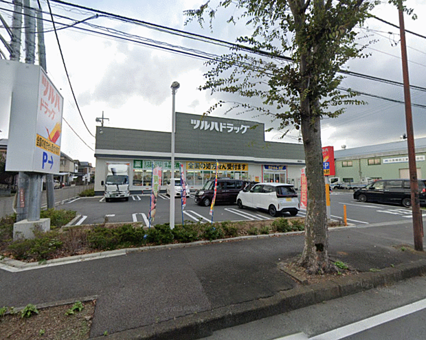 ツルハドラッグ相模原由野台店