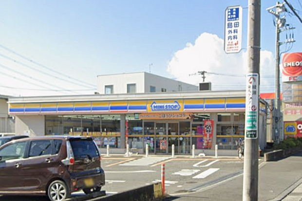 ミニストップ綾瀬並塚店