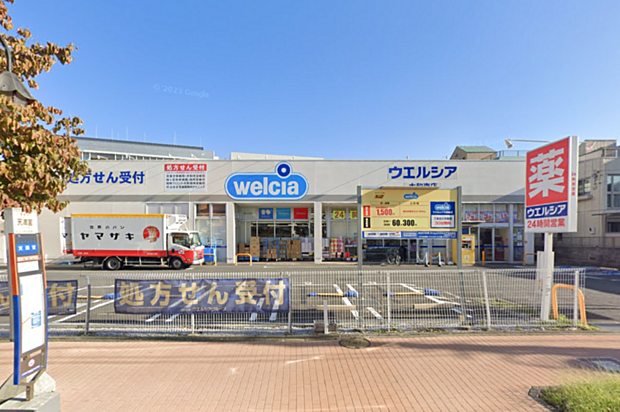 ウエルシア大和南店