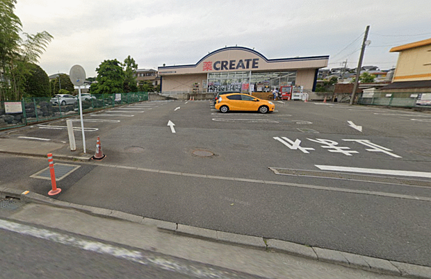 クリエイトSD長谷店