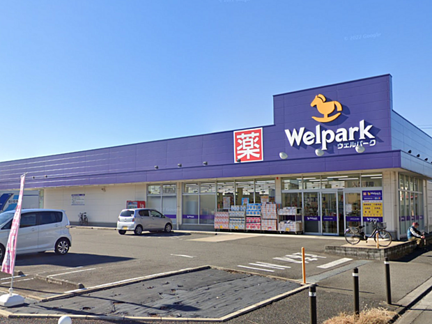 ウェルパーク相模原淵野辺店