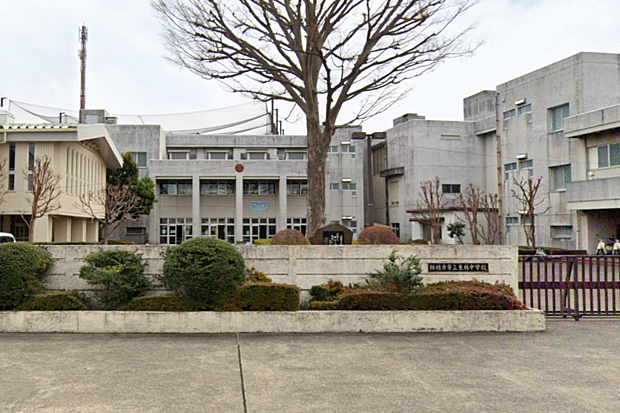 相模原市立東林中学校