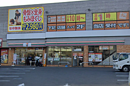 周辺施設の画像