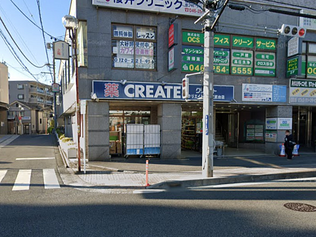 クリエイトエス・ディー相武台店