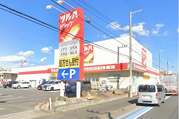 ツルハドラッグ大和渋谷店