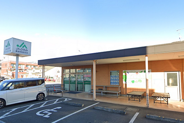 JAさがみ渋谷支店