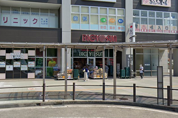 ビッグヨーサン高座渋谷駅前店