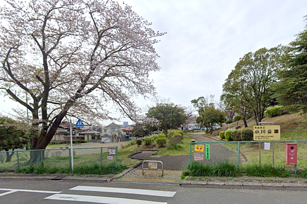 小川公園