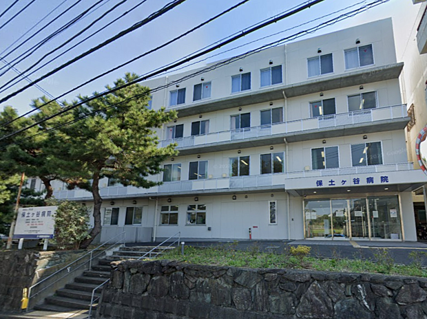 医療法人芳生会保土ケ谷病院