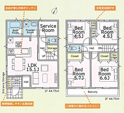 神奈川県相模原市南区大野台４丁目27付近