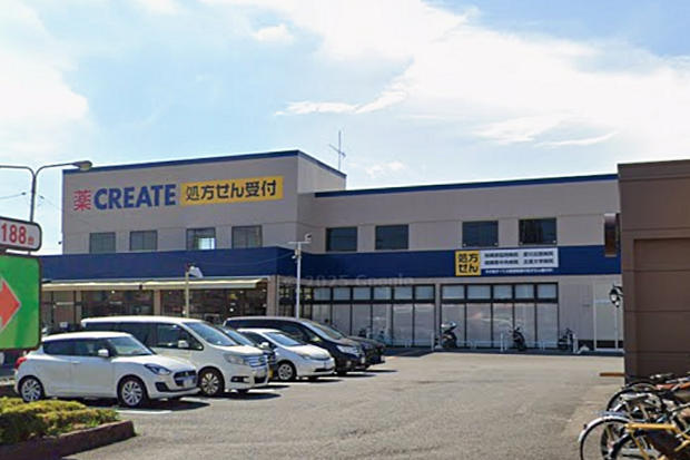 クリエイトエス・ディー田名四ッ谷店