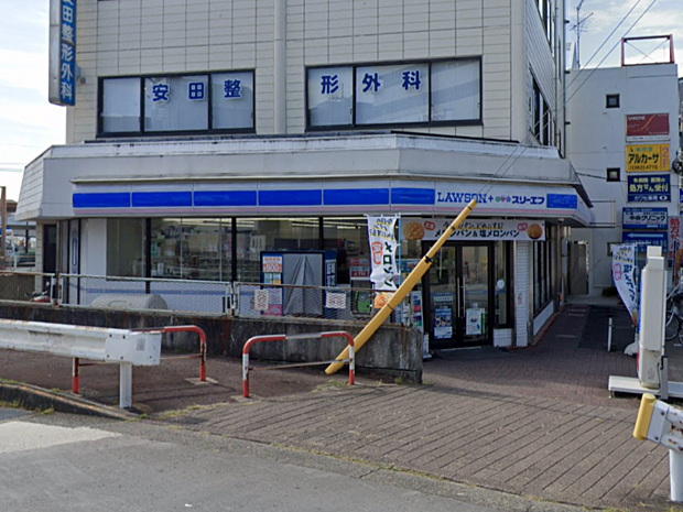 ローソン・スリーエフ三ツ境店